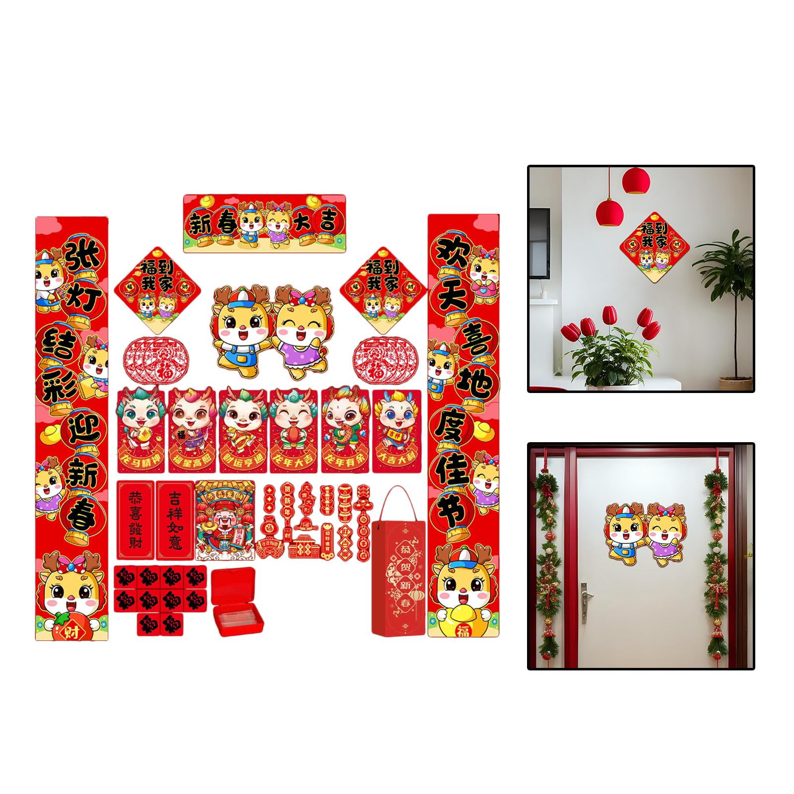 chinese new year duilian