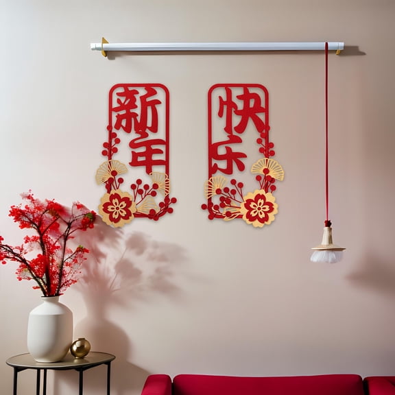 Abbraccia Spring Festivals Decorations Chinese New Year Couplets Blessings for The New Year, Window Sticker Decals for Living Room