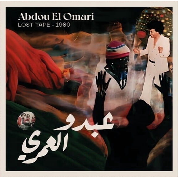 Abdou El Omari - Lost Tape - 1980 - Music & Performance - Vinyl