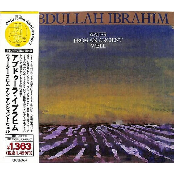 Abdullah Ibrahim - Water From An Ancient Well (Remastered) - Music & Performance - CD