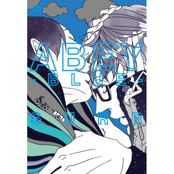 Abey ABEYBlue (The best best) (Paperback)