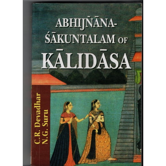 Pre-Owned Abhijnana-Sakuntalam of Kalidasa (English and Sanskrit Edition) - N.G. Suru