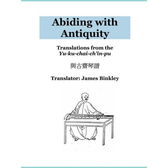 Abiding with Antiquity (Paperback)
