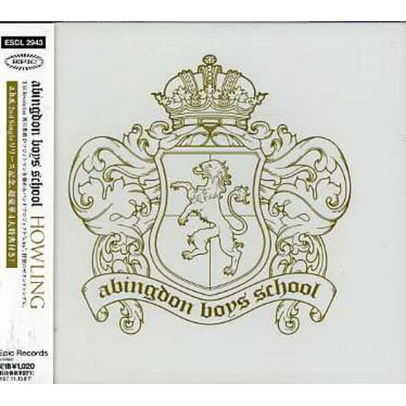 Abingdon Boys School - Howling