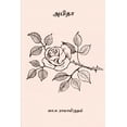 thumbnail image 1 of Abitha, 1 of 1