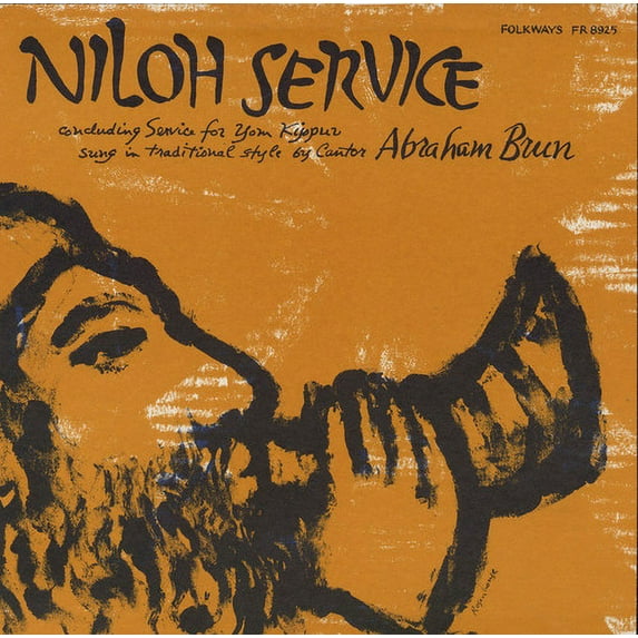 Abraham Brun - Niloh Service: Concluding Service for Yom Kippur - World / Reggae - CD