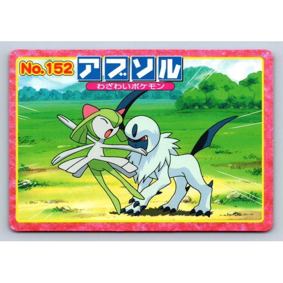 Absol vs Kirlia No 152 Promo Pokmon Trading Card 2002 Top Advanced Generation Battle Versus Topsun JP