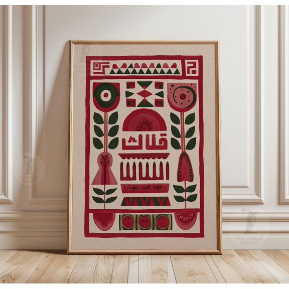 Abstract Fruit Poster Watermelon Geometric Art Folk Style Pattern Print Modern Graphic Wal