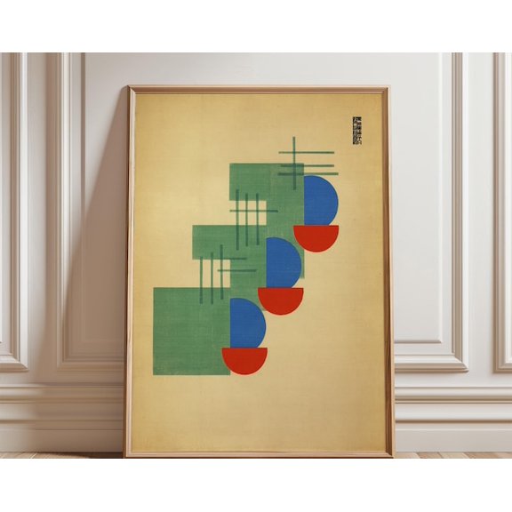 Abstract Geometric Green Blue Red Shapes Mid Century Modern Wall Art, Unframed Paper Poster 8x10in