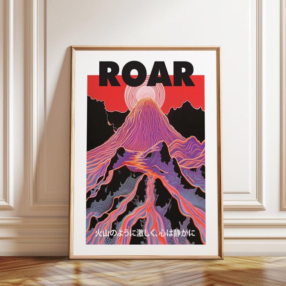 Abstract Japanese Volcano Poster Volcanic Roar Art Vibrant Geologic Artwork, Unframed Paper Poster 8x10in