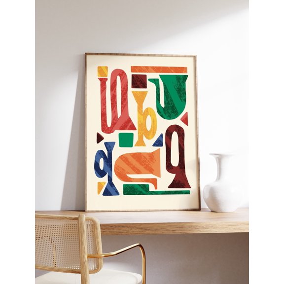 Abstract Jazz Music Print, Colorful Instrument Art, Poster Only