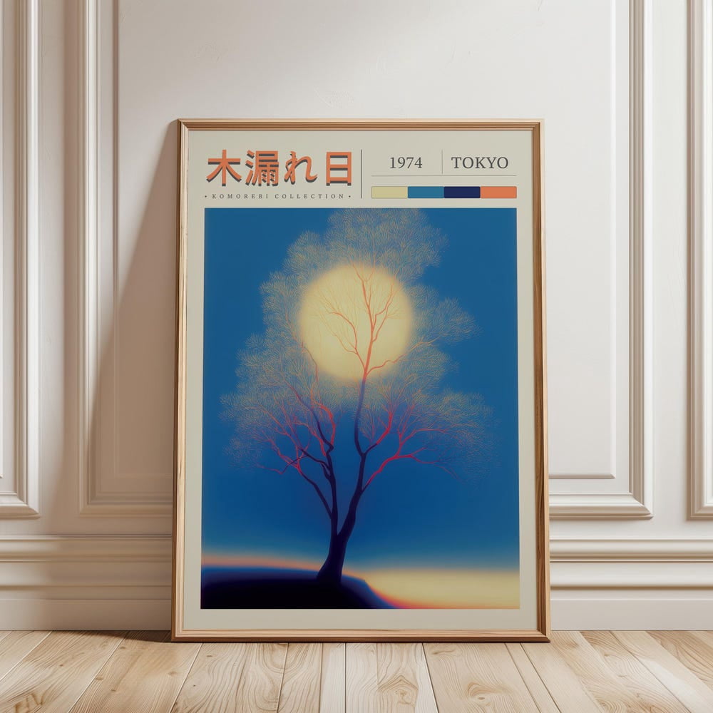 Abstract Tree and Sun Vaporwave Blue Poster - Walmart.com