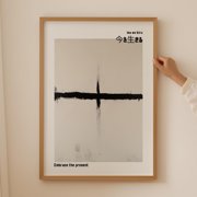 Abstract line Japandi Art Poster Neutral Beige Wabi Sabi Print Trendy Japanese Wall Art for room decor Japandi Coffee Table