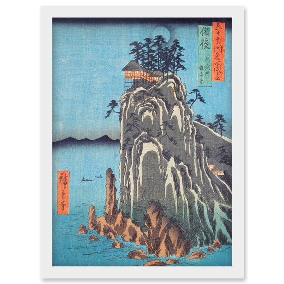 Abuto, Kannon Temple Bingo Province Utagawa Hiroshige Japanese Woodblock Artwork Framed Wall Art Print A4