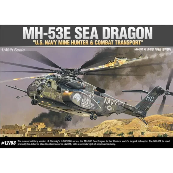 Academy 12703 1/48 Scale U.S.Navy MH-53E Seadragon Plastic Model Kit