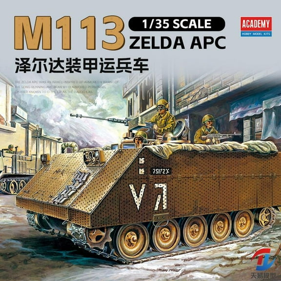 Academy 13557 1/35 Scale M113 Zelda APC (Plastic model)