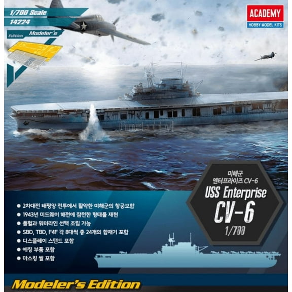 Academy 14224 1/700 US Enterprise CV-6 Aircraft carrier Model Kit