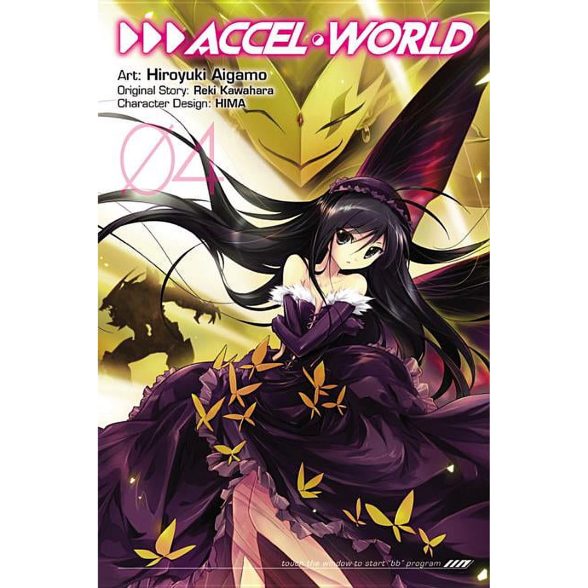 Cyan Pile Accel World