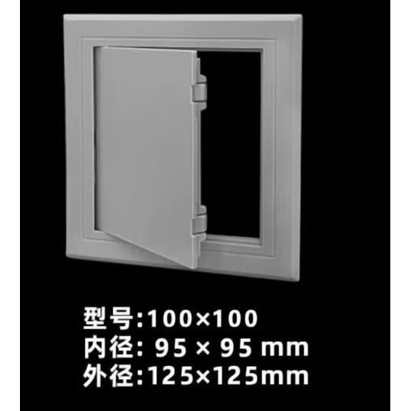 OUNONA Grey PVC Access Panel for Plumbing Maintenance and Wall Repair, Home Utility Solution for Easy Installation