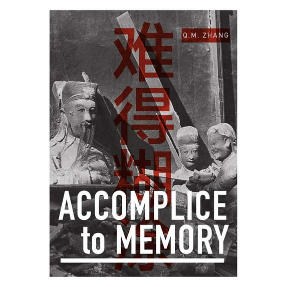 Accomplice to Memory, (Paperback)