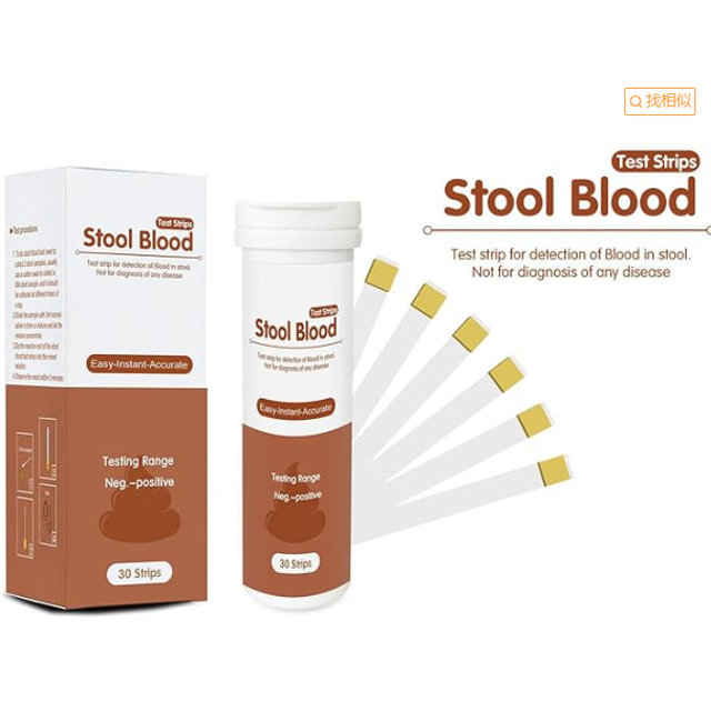 Accurate & Convenient Stool Blood Test Fast & Early Detection Stool