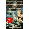 thumbnail image 1 of Pre-Owned Accusations: Babylon 5, Book #2 (Mass Market Paperback) 0440220580 9780440220589, 1 of 1