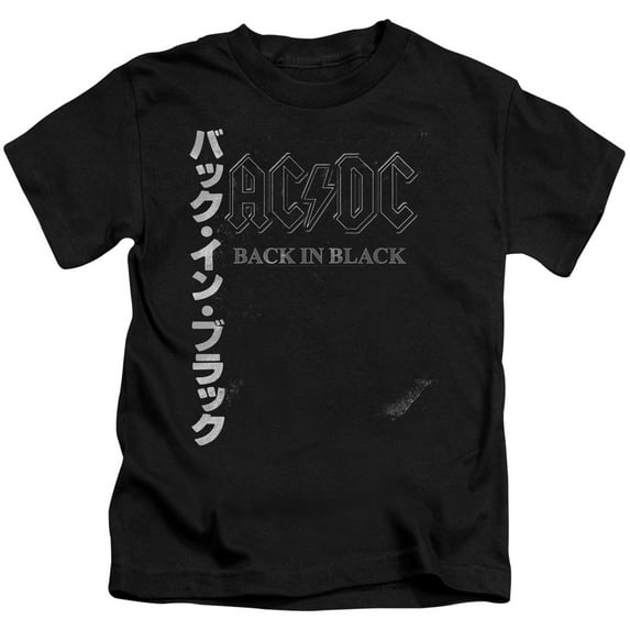 Acdc - Back In The Day Kanji - Juvenile Short Sleeve Shirt - 7