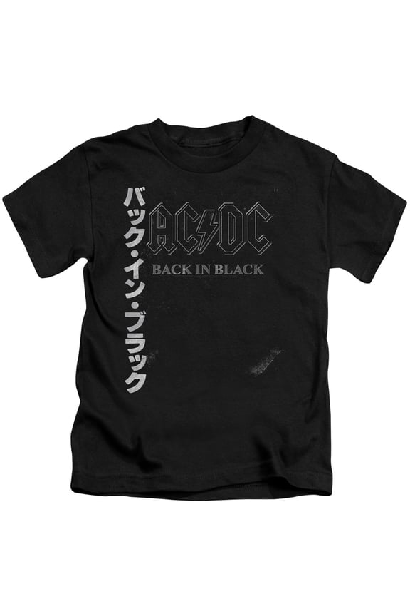 Acdc - Back In The Day Kanji - Juvenile Short Sleeve Shirt - 7
