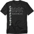 thumbnail image 1 of ACDC Comics T-Shirt Back In The Day Kanji Unisex Graphic Tee For Men & Women, 1 of 7