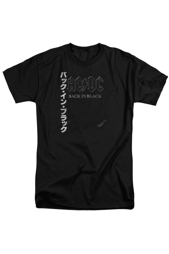 Acdc - Back In The Day Kanji - Tall Fit Short Sleeve Shirt - XX-Large