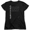 thumbnail image 1 of Acdc - Back In The Day Kanji - Women's Short Sleeve Shirt - XX-Large, 1 of 2