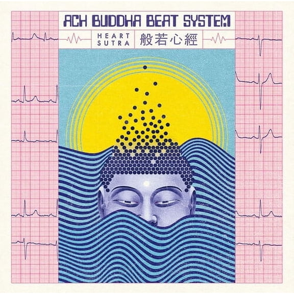 Ach Buddha Beat System - Heart Sutra - Music & Performance - Vinyl