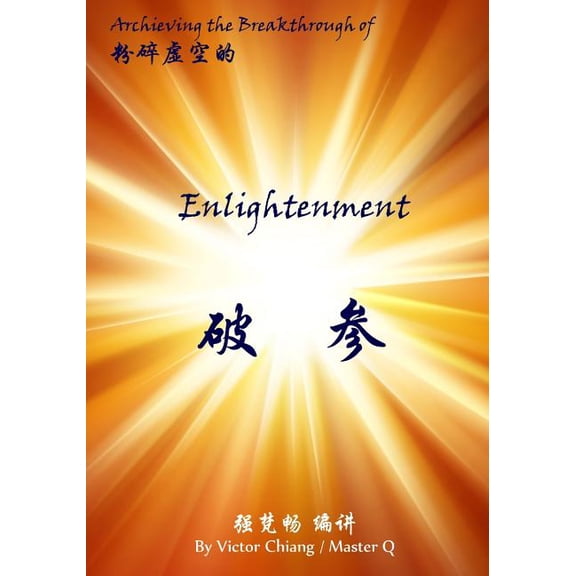 Achieving the Breakthrough of Enlightenment: The Theory and Practice of Chan Enlightenment