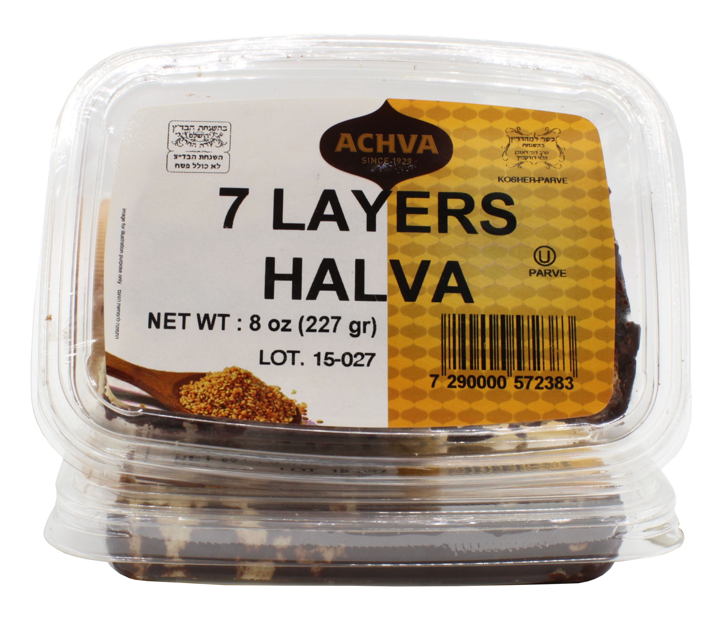 Achva Kosher Halva 7 Layer (Pack of 2)