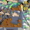 thumbnail image 1 of Acid Sampler (LP), 1 of 1