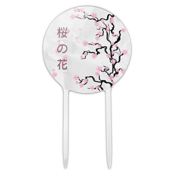 Acrylic Cherry Blossom Tree Pink Japanese Cake Topper Party Decoration for Wedding Anniversary Birthday Graduation