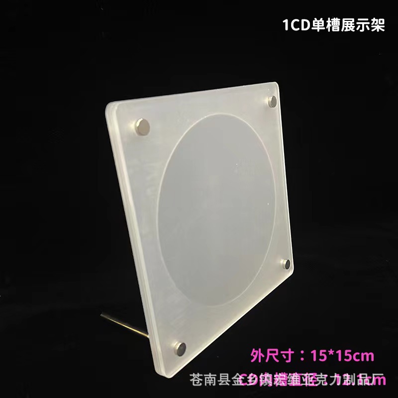 Acrylic DVD Stand Rack Acrylic CD Holder Single CD Display Stand Rack