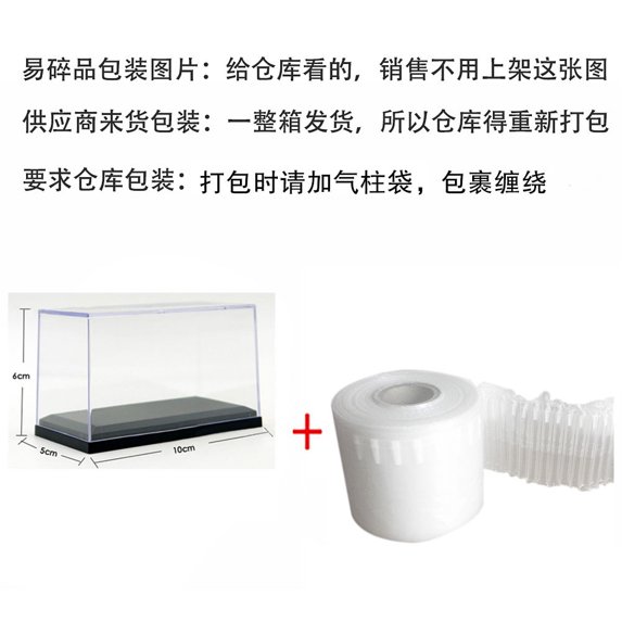Acrylic Display Case for 1:64 Scale Car Dust-Proof Black Base Display Box for Diecast Model Toy Car