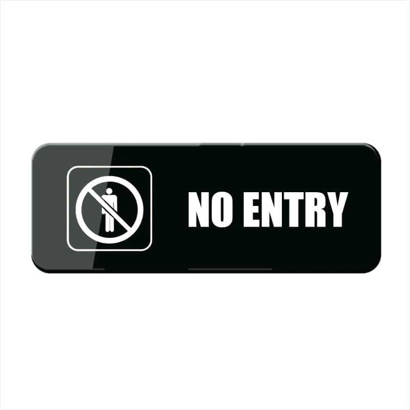 Acrylic Plastic Signs 3x8 Inch No Entry Sign Self Adhesives Sign For ...