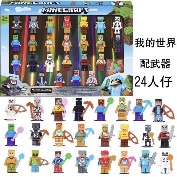Action Collection - Minecraft building block Minifigure Sets, Perfect Birthday and Holiday Gifts