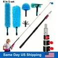 thumbnail image 1 of Active Mind Ltd 3.8-12FT Telescoping Cleaning Pole Kit, Heavy Duty Squeegee & Cobweb Duster for Gutters, Ceiling Fans, Wall Corners - Adjustable Gutter & Pool Maintenance Tool, 1 of 9