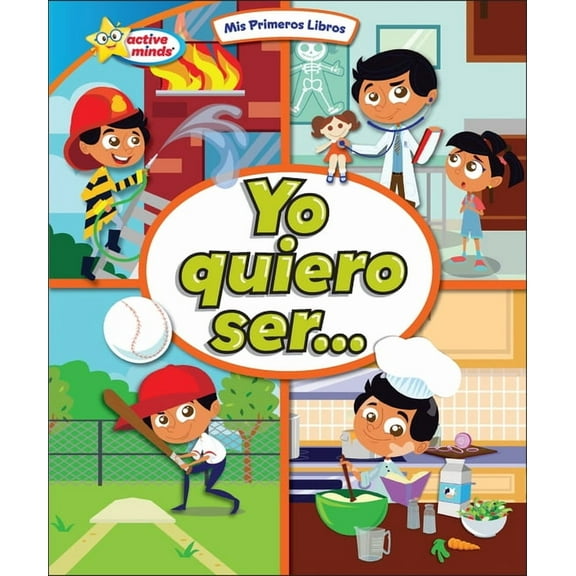 Active Minds: MIS Primeros Libros (My Fi Yo Quiero Ser... (I Want to Be...), (Hardcover)