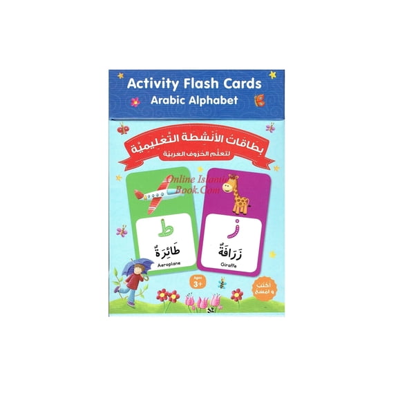 Activity Flash Cards: Arabic Alphabet