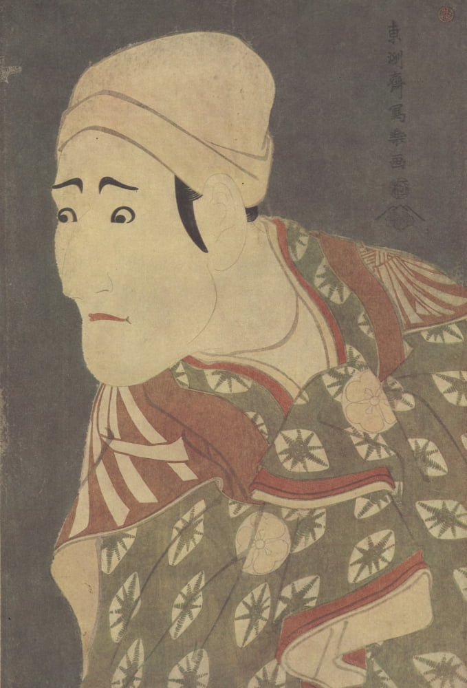 Actor Morita Kanya LIllustration 1929 Canvas Art - Toshusai Sharaku (18 x 24)