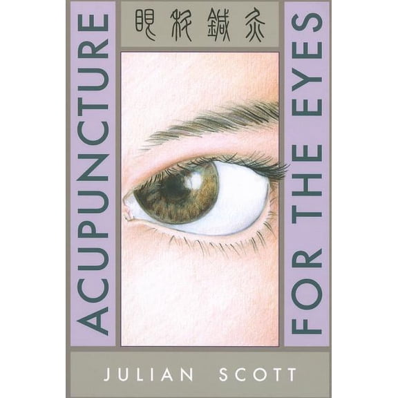 Acupuncture for the Eyes (Paperback)