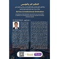 thumbnail image 1 of Ad hoc &amp; Institutional Arbitration, (Paperback), 1 of 1