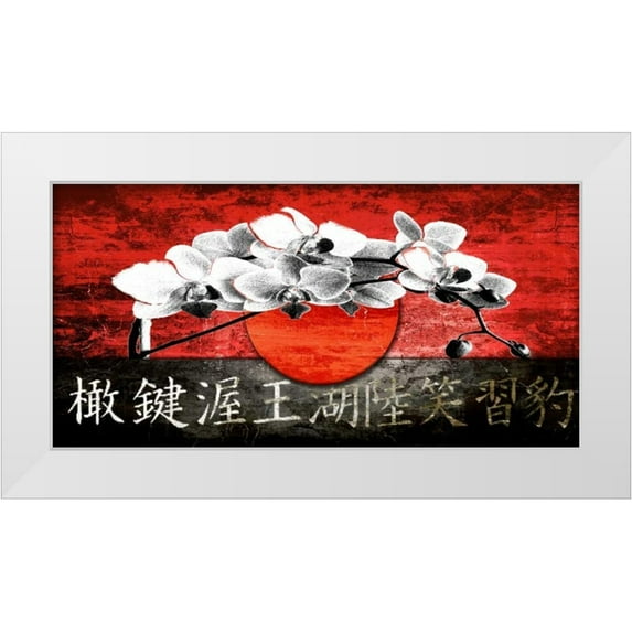 Adamsky 18x11 White Modern Wood Framed Museum Art Print Titled - Lotus Flower 12