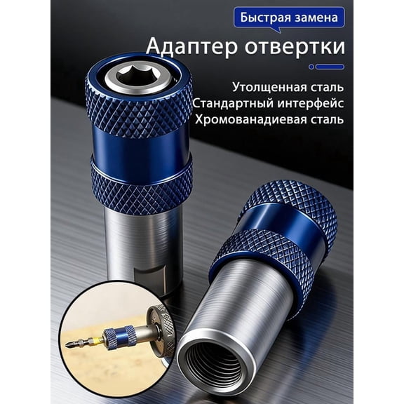Adapter M10 Thread, Drill Converter 6.35mm Hex Shank For Electric Vanadium Chromium Bit Steel Adapt Drill, Drill