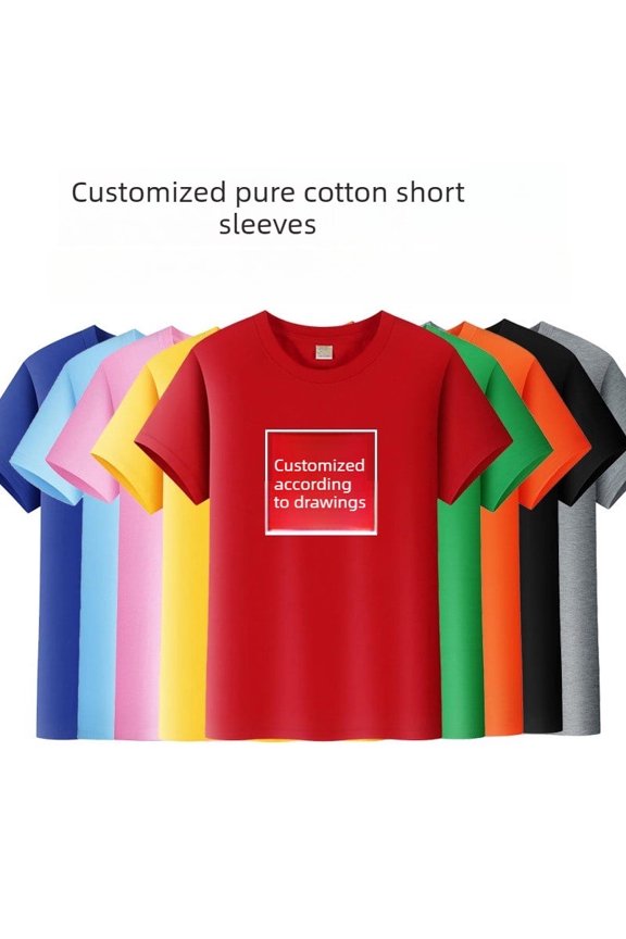 Add Your Own and Text Design Custom Personalized Adult T-Shirt Tee