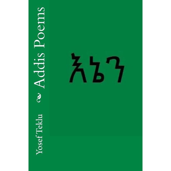 Addis Poems (Paperback)